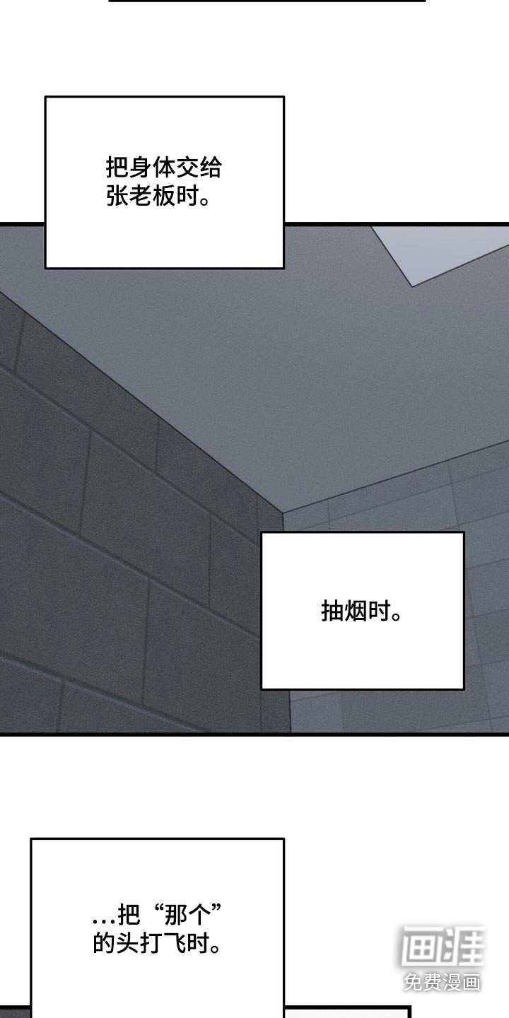 第41章：恳求