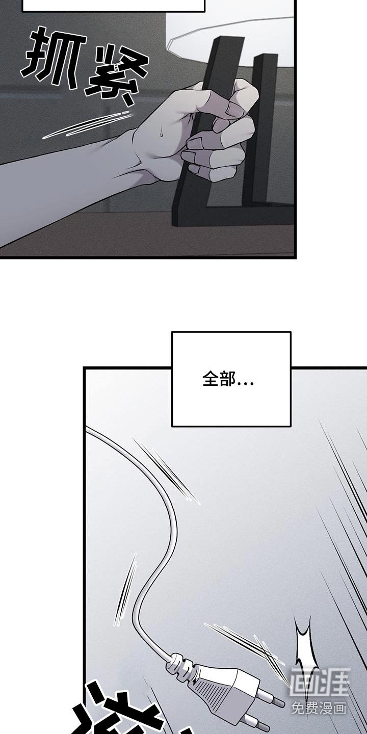 第41章：恳求