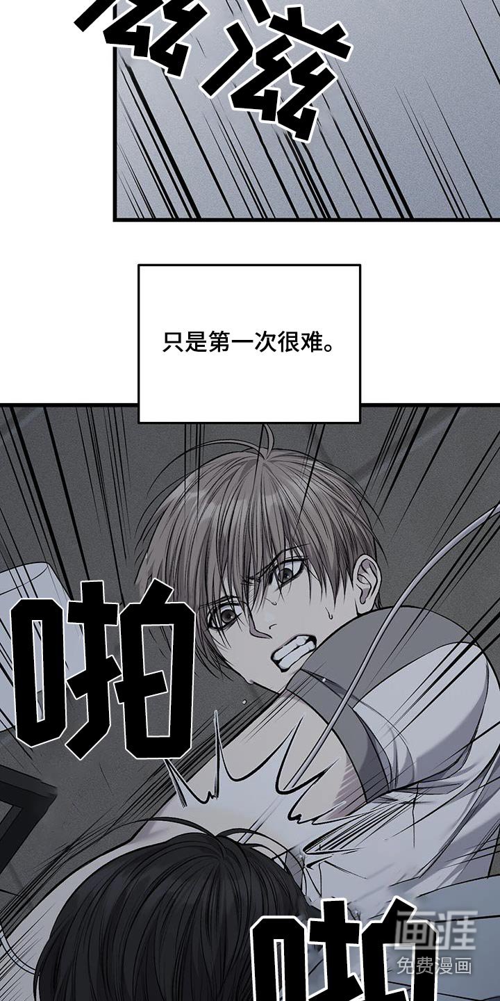 第41章：恳求