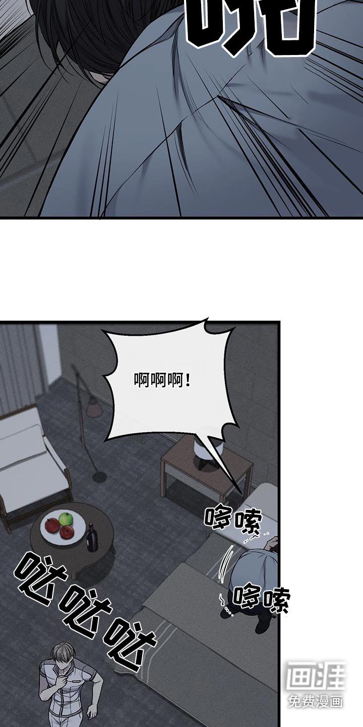 第41章：恳求