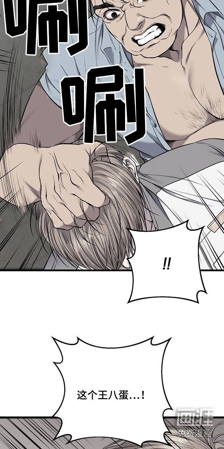 第41章：恳求