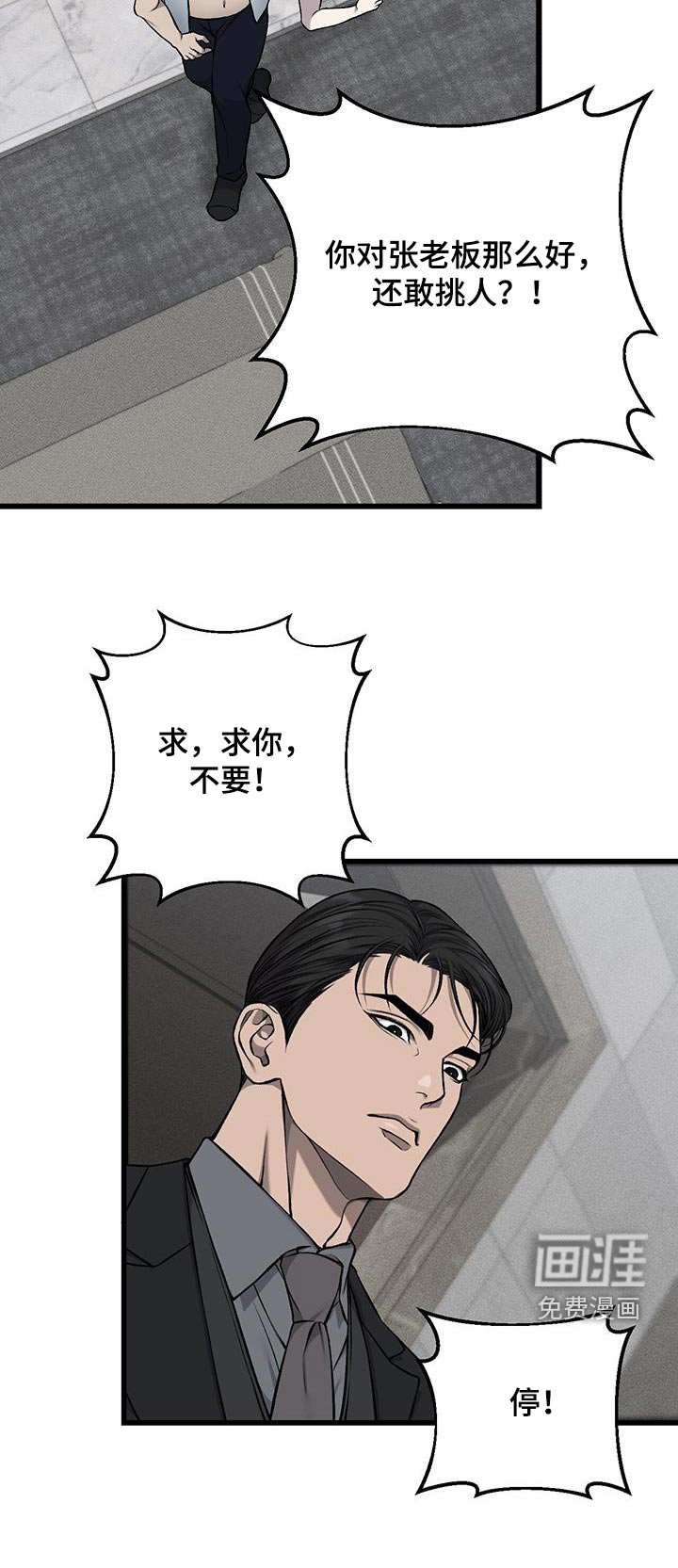 第41章：恳求