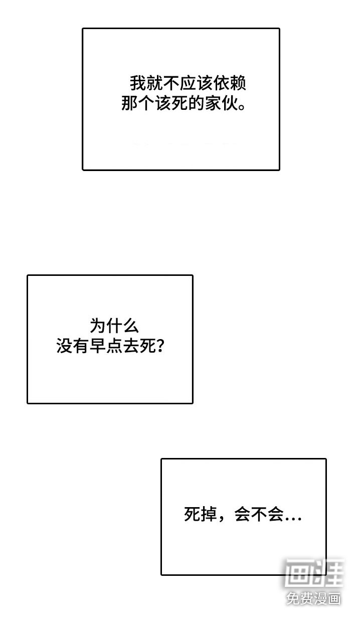 第41章：恳求
