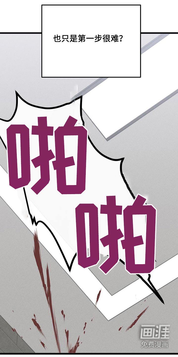 第41章：恳求
