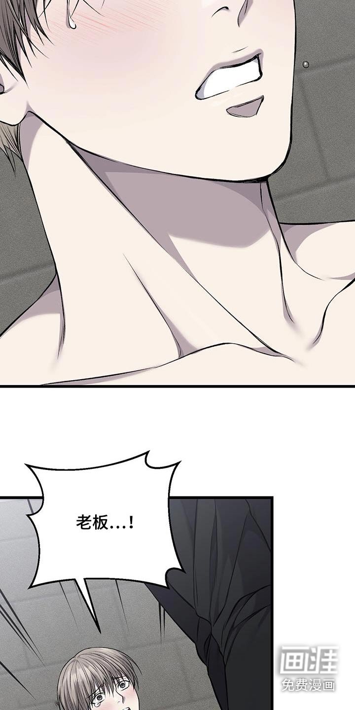 第41章：恳求