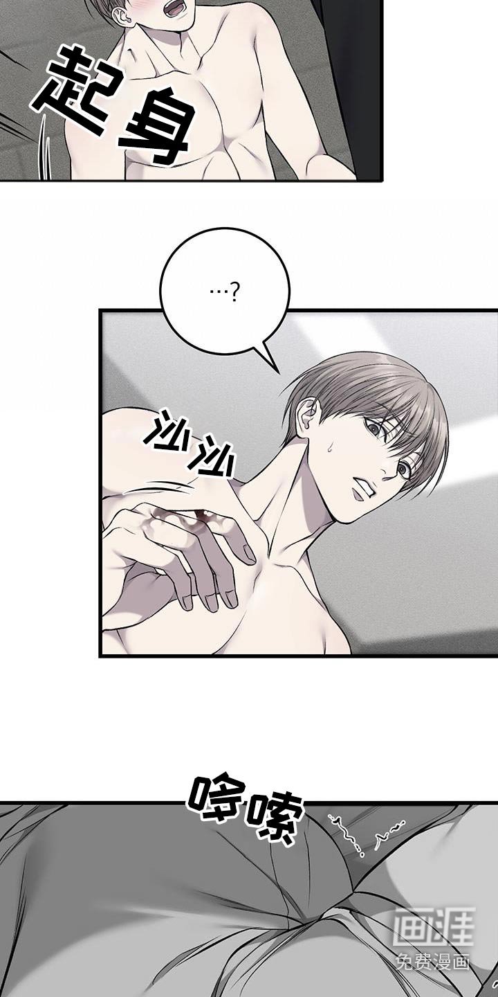 第41章：恳求