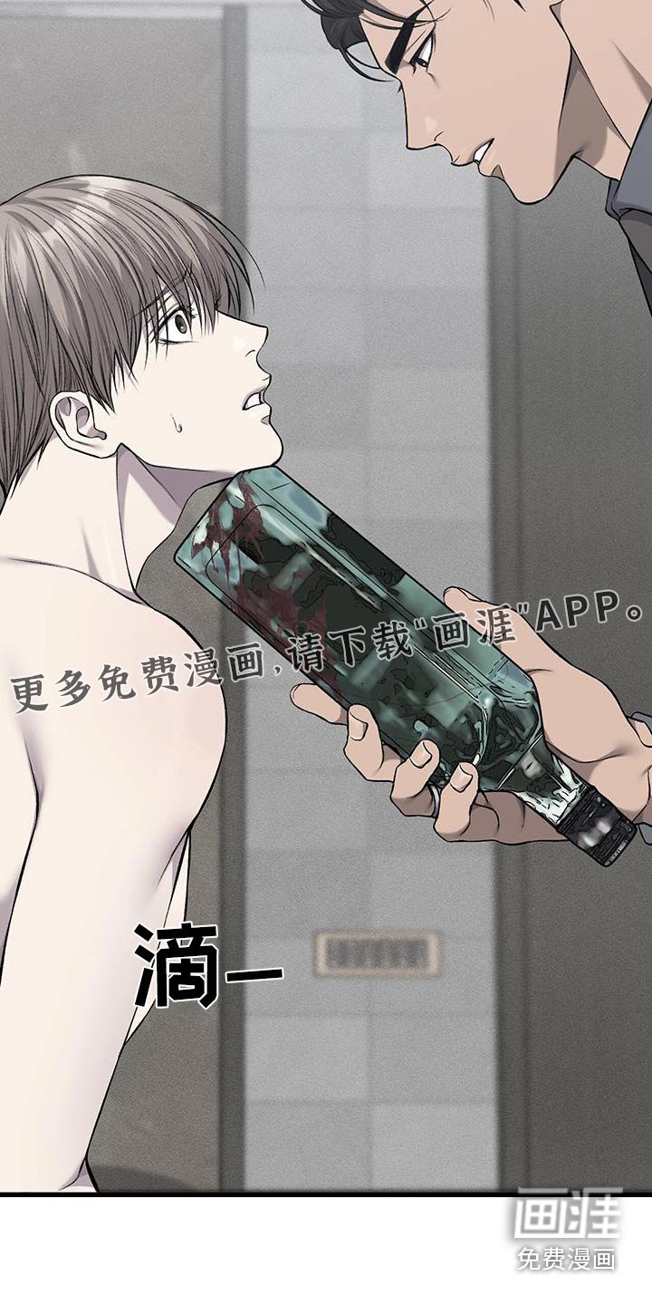 第41章：恳求