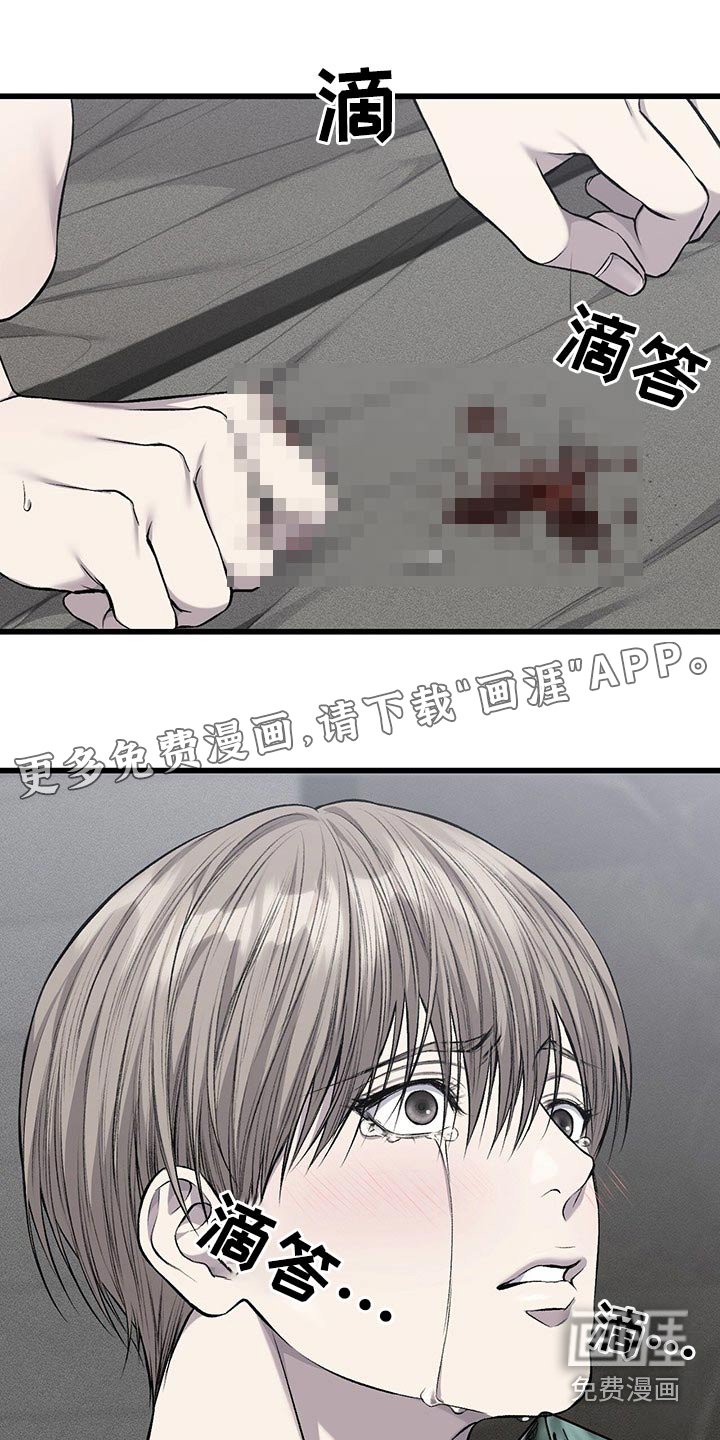 第42章：求你