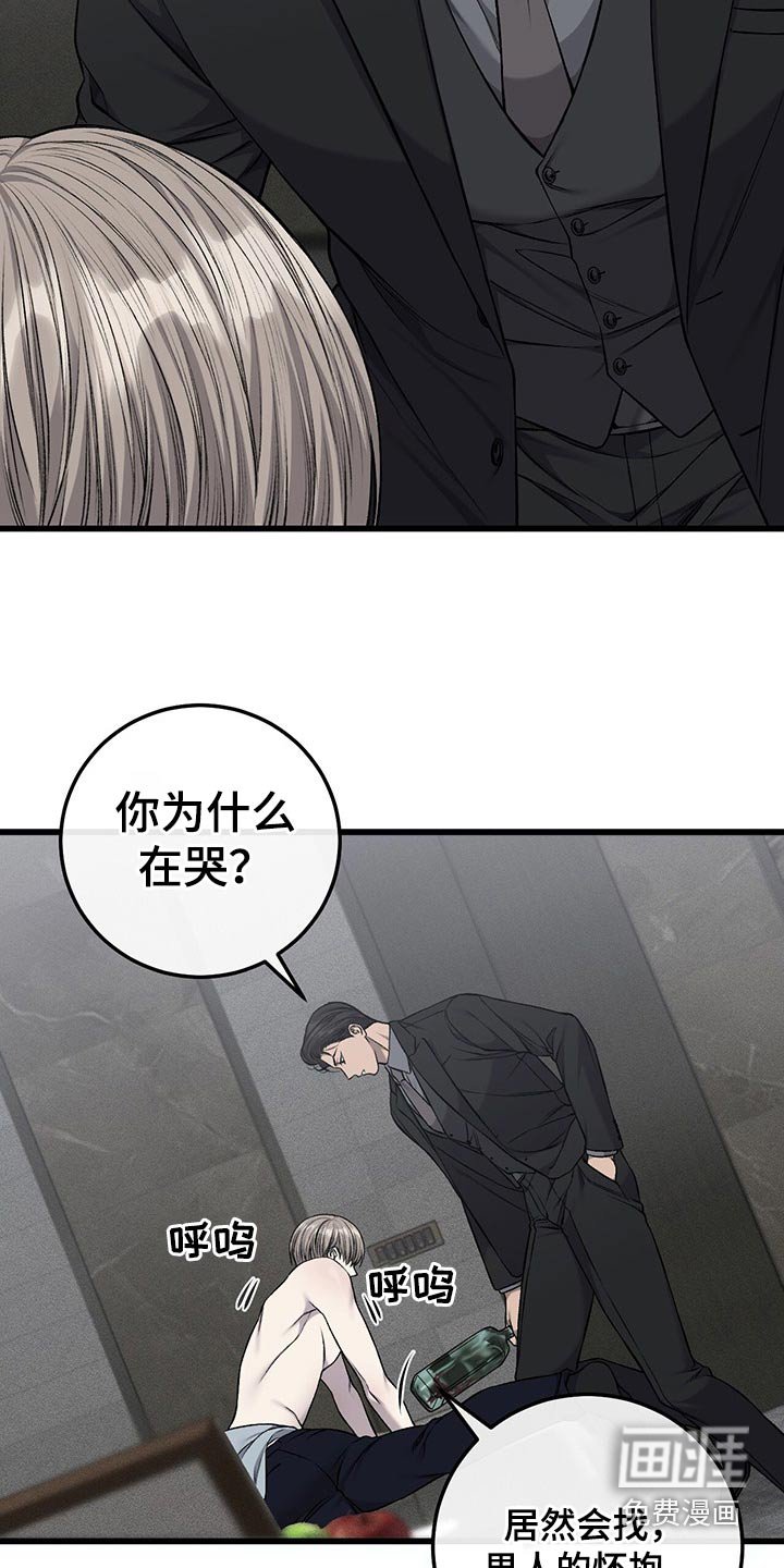第42章：求你