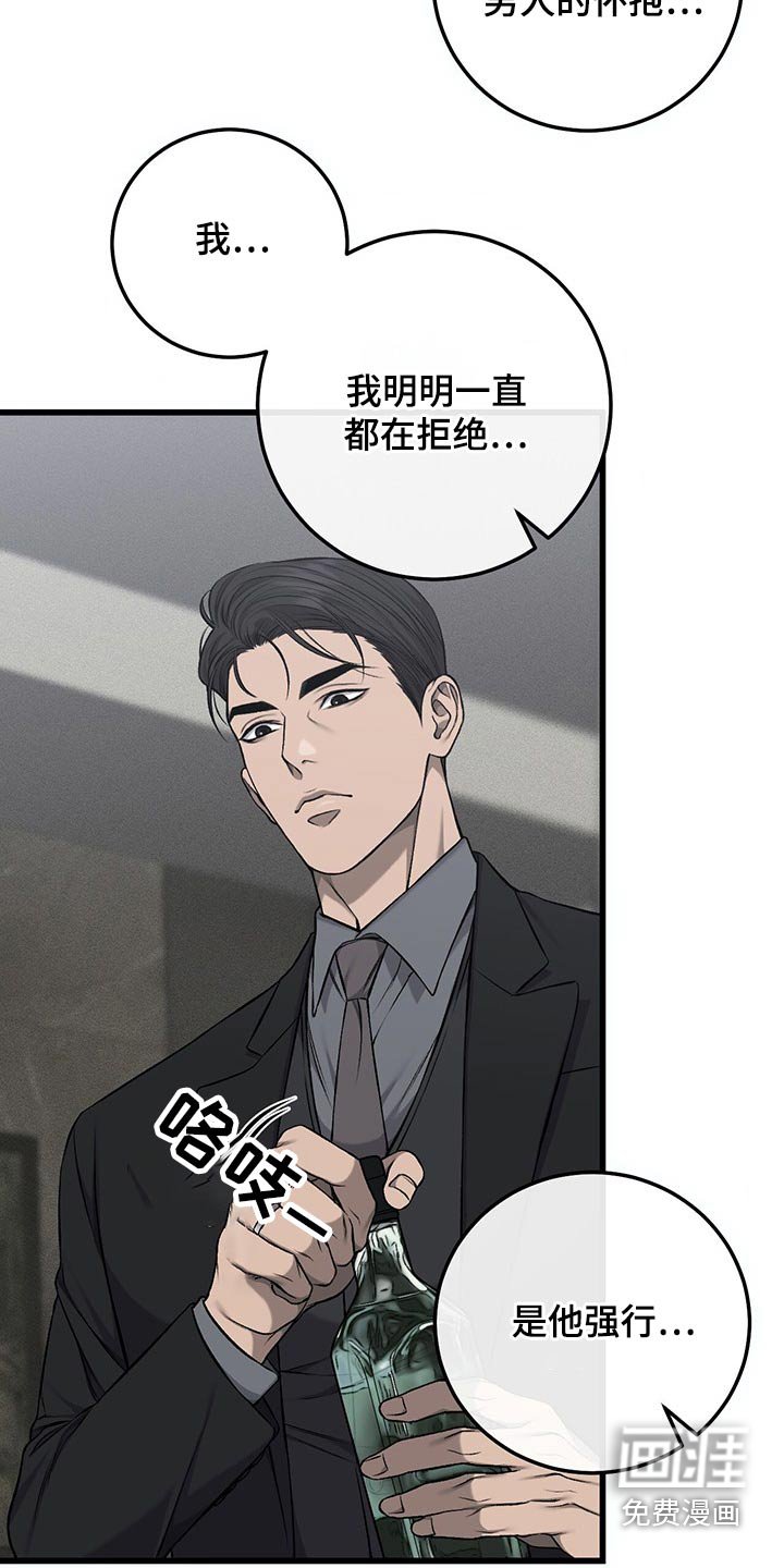 第42章：求你