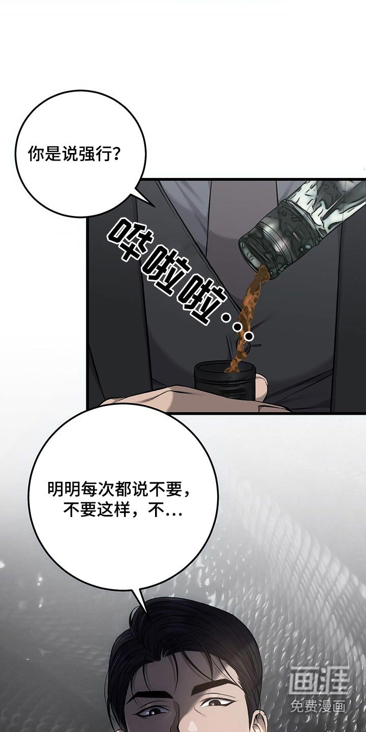 第42章：求你