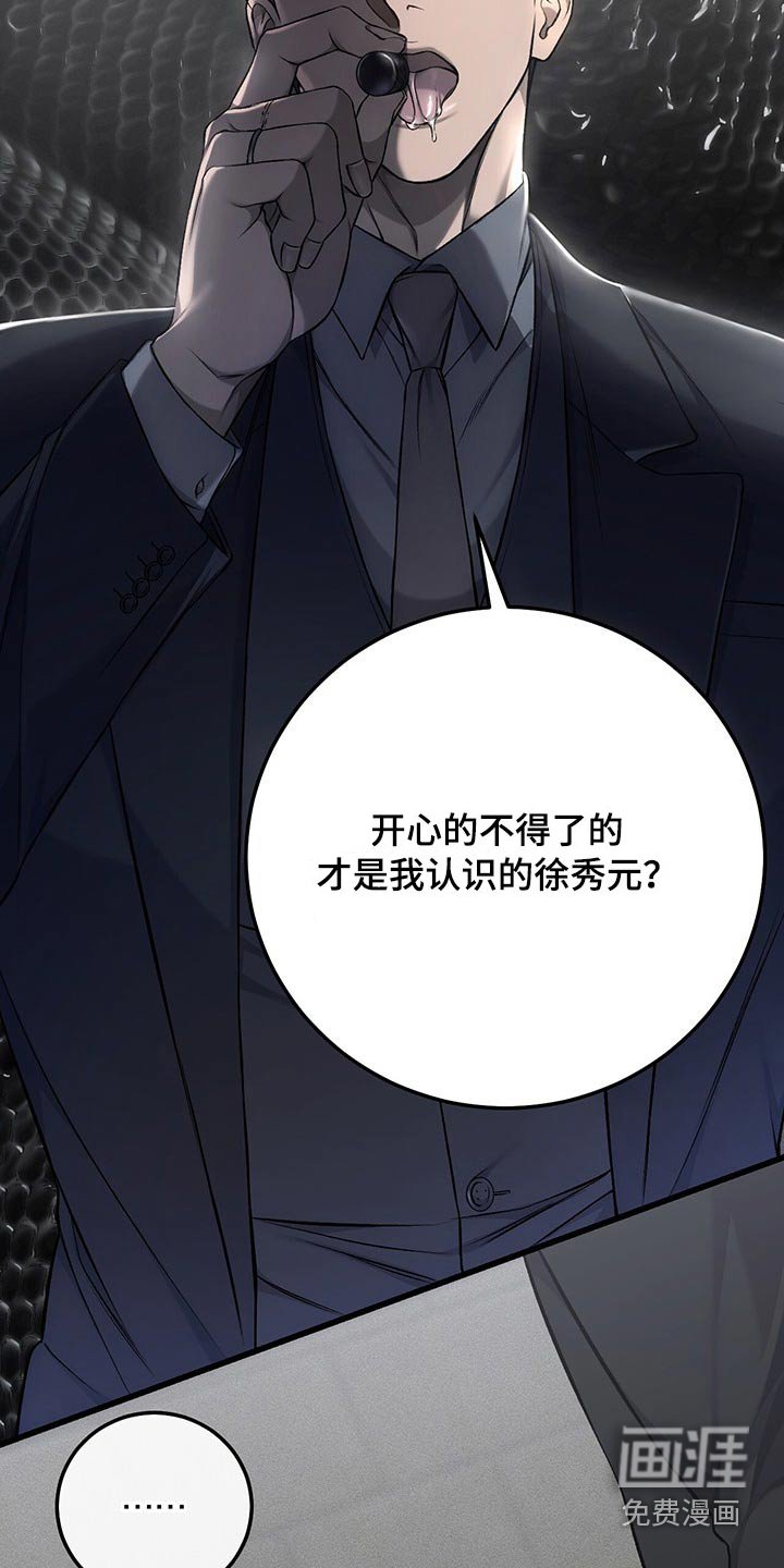 第42章：求你