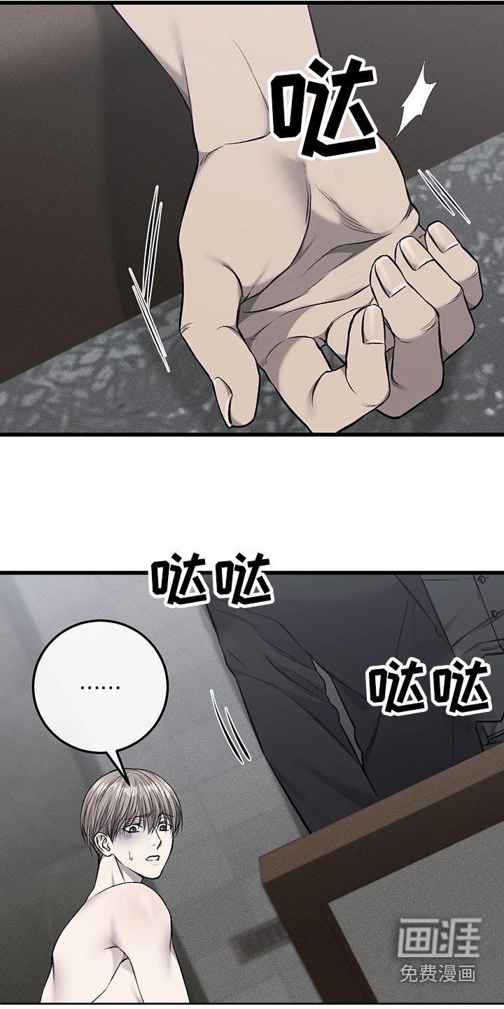第42章：求你