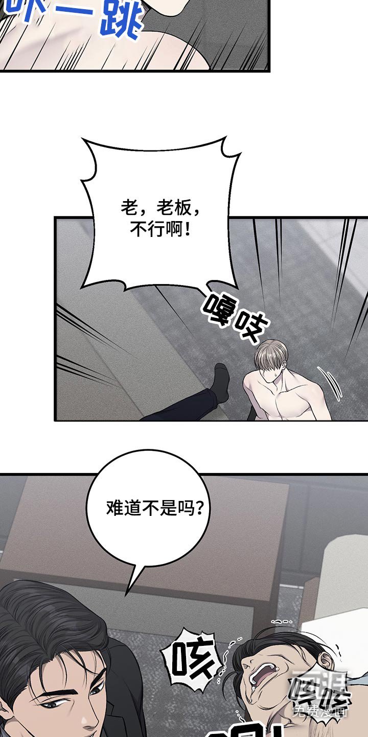 第42章：求你