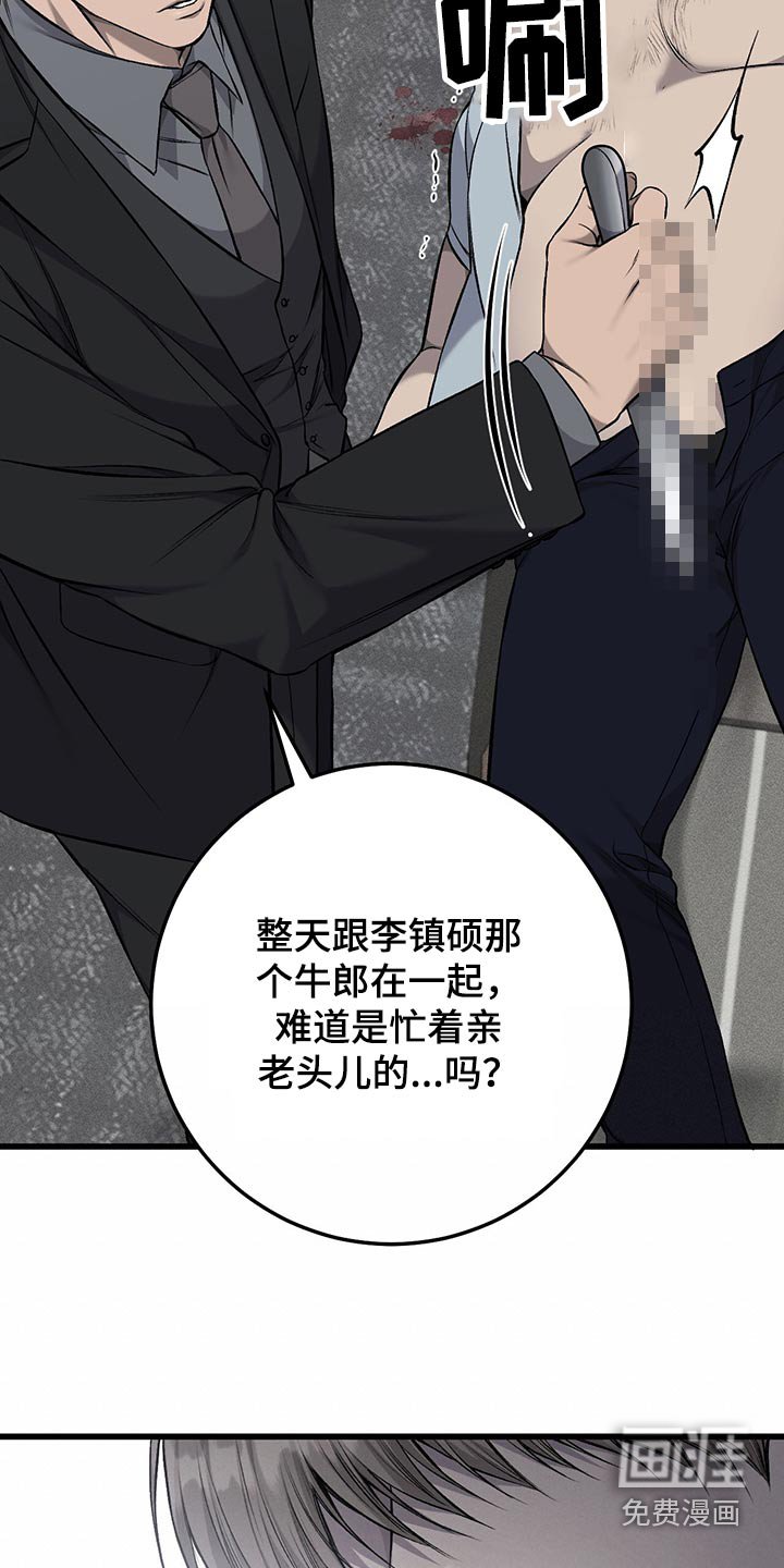 第42章：求你