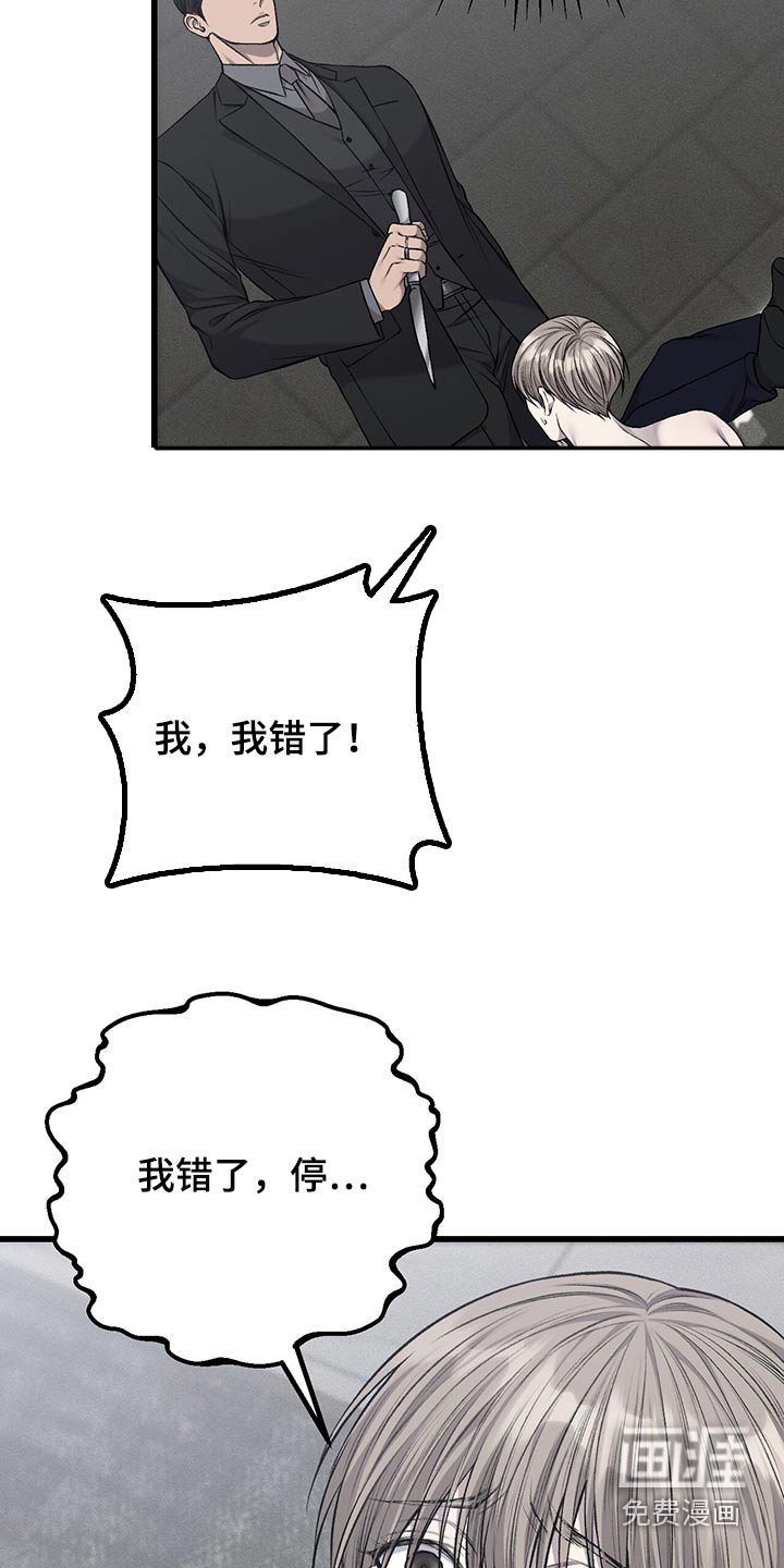 第42章：求你