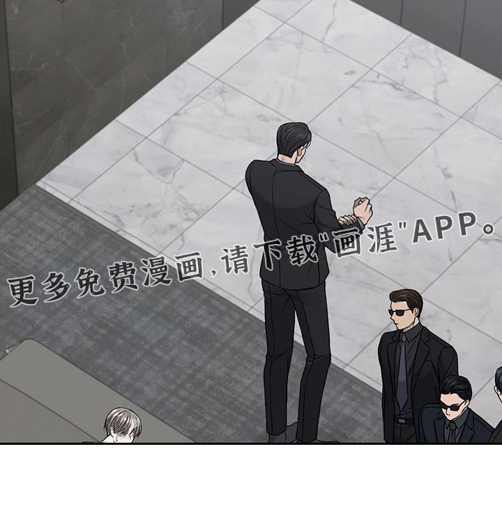 第43章：监视