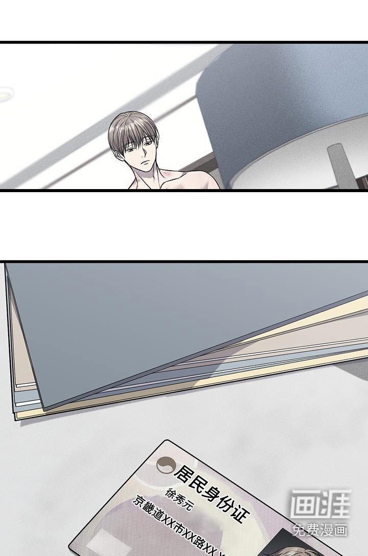 第44章：不去了