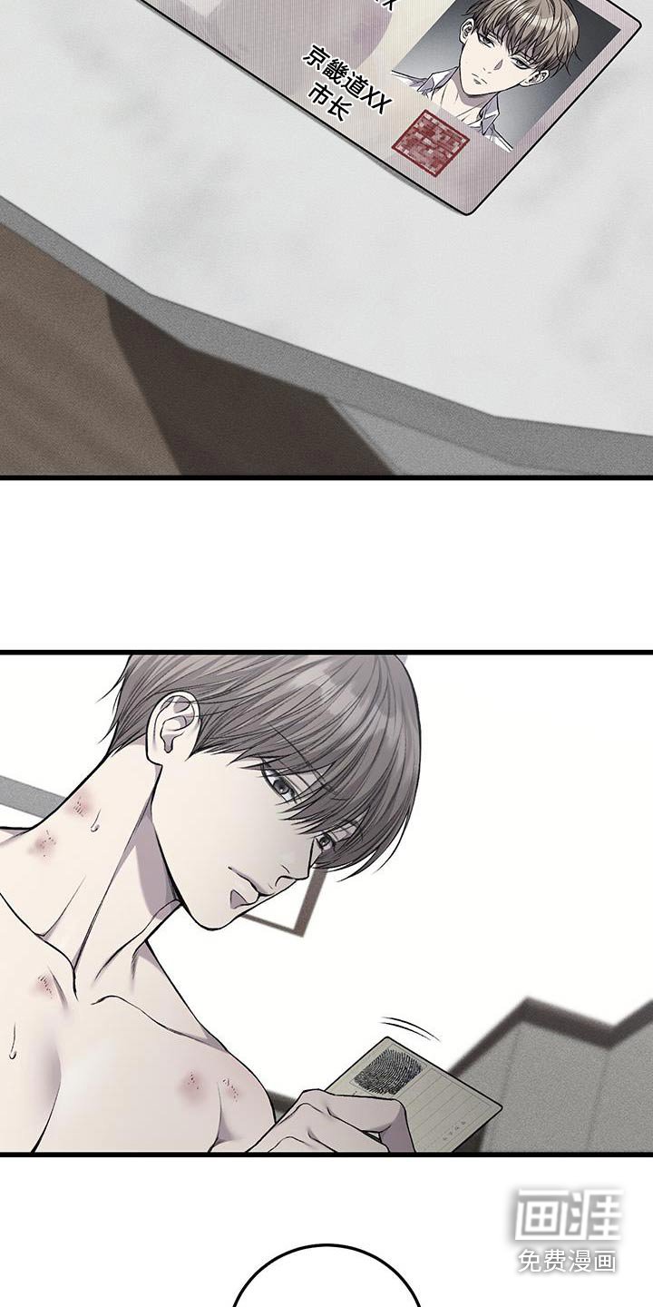 第44章：不去了