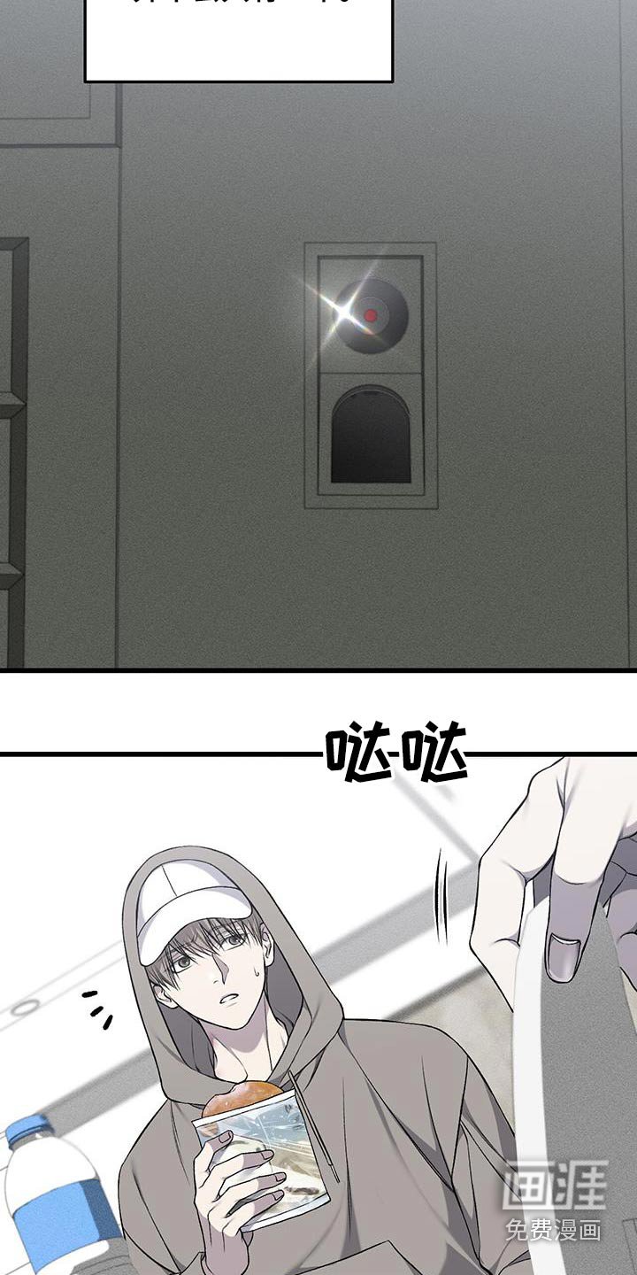 第44章：不去了