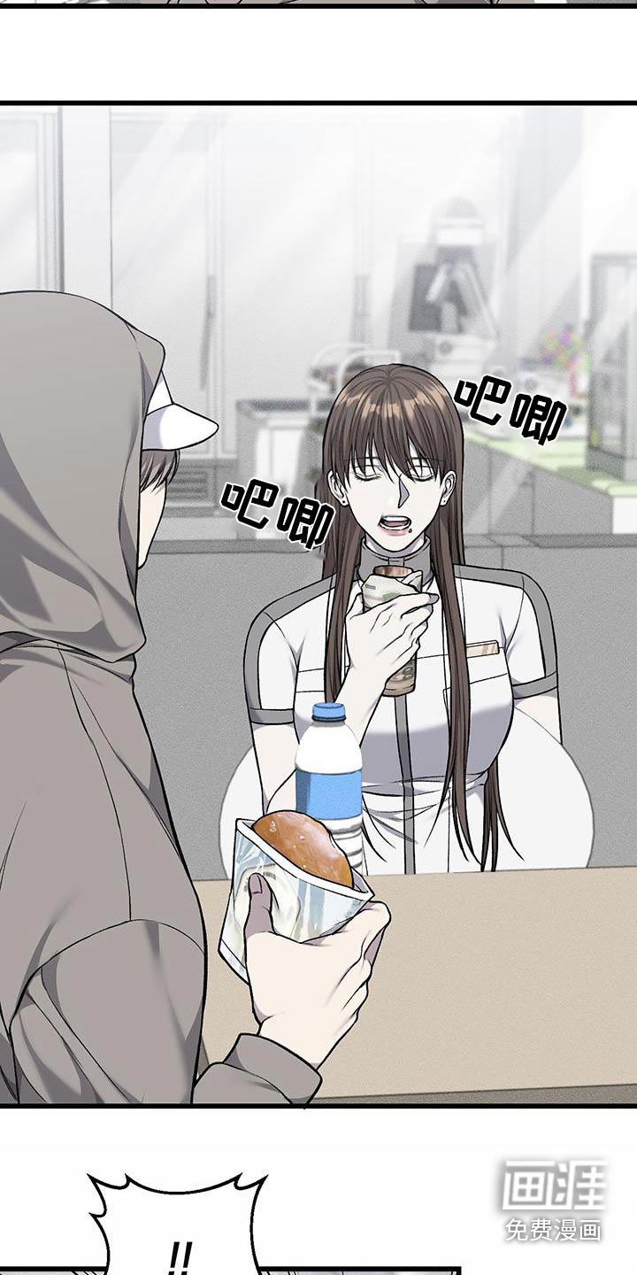 第44章：不去了
