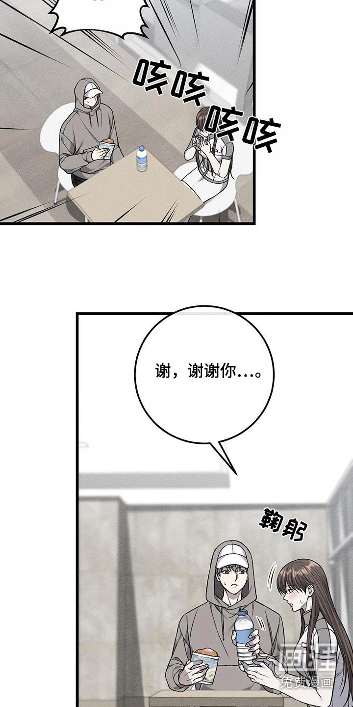 第44章：不去了