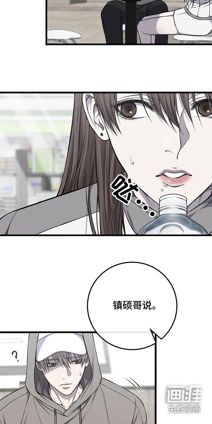 第44章：不去了