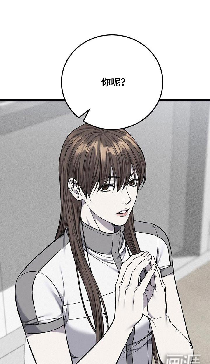 第44章：不去了