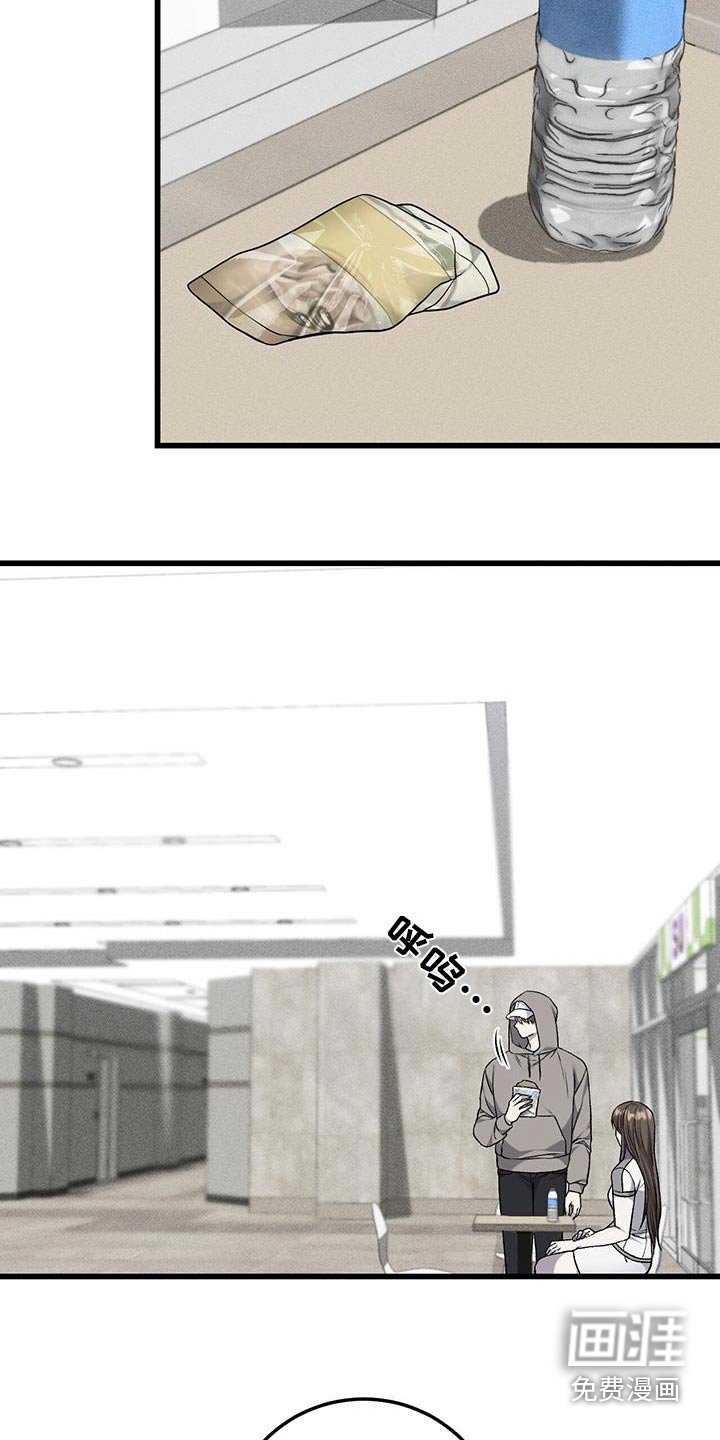 第44章：不去了