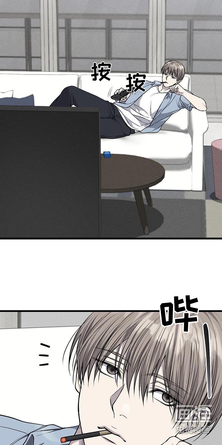 第44章：不去了