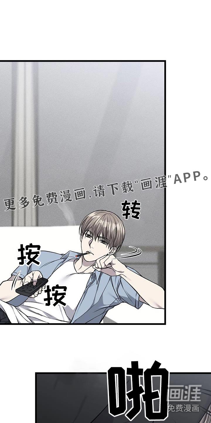第45章：这是哪里