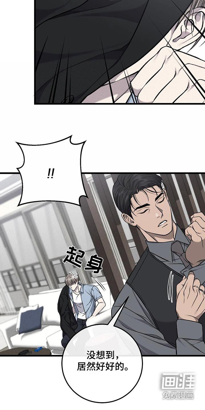 第45章：这是哪里