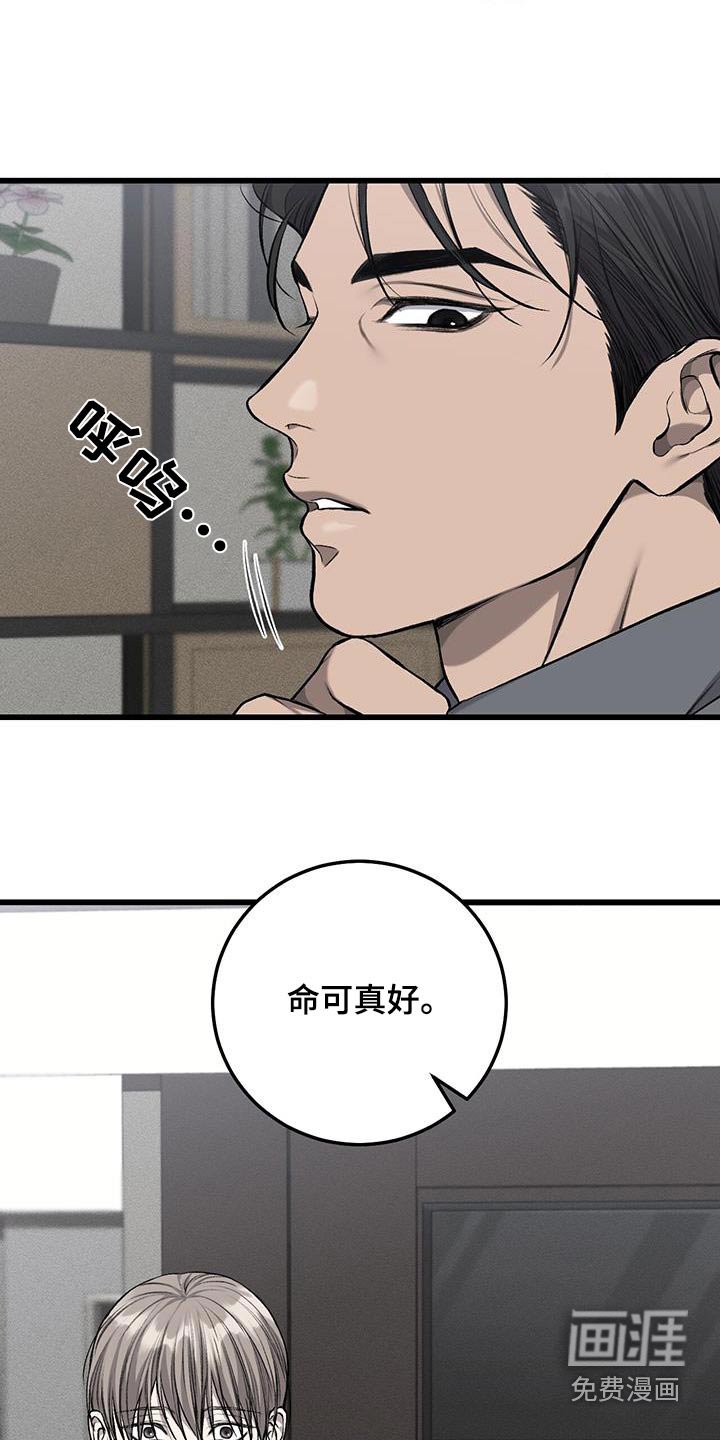 第45章：这是哪里