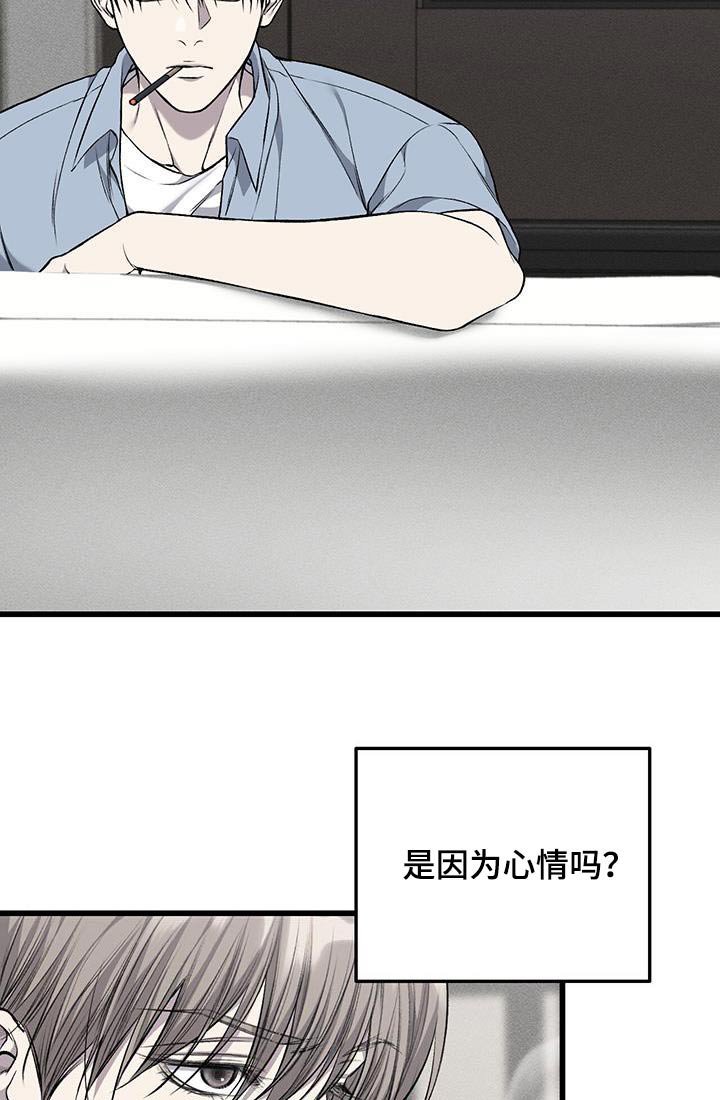 第45章：这是哪里