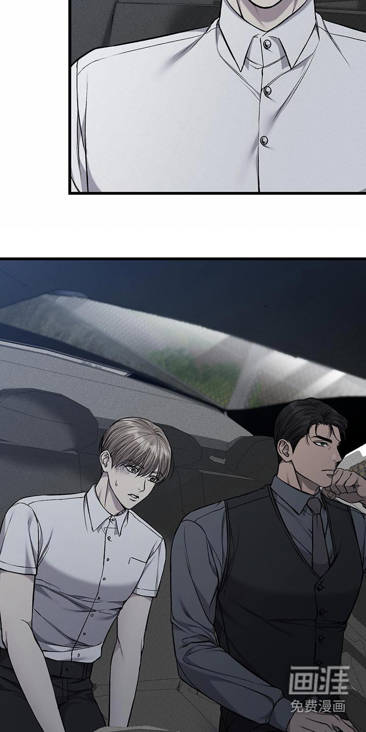 第45章：这是哪里