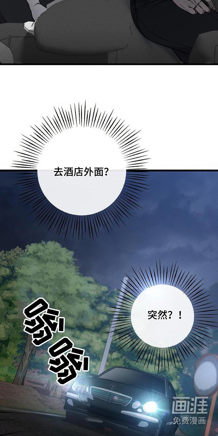 第45章：这是哪里