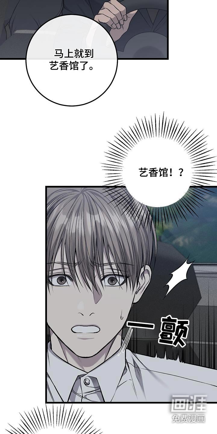 第45章：这是哪里