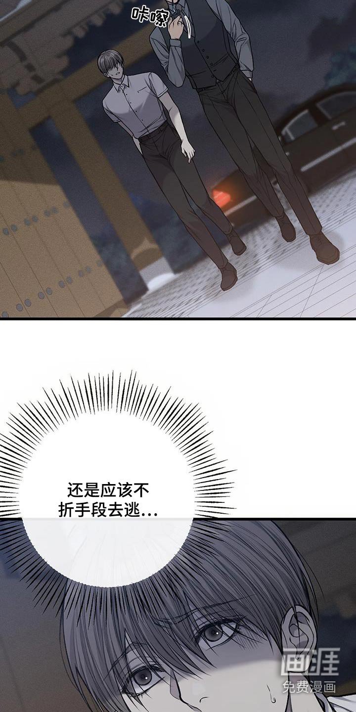 第45章：这是哪里