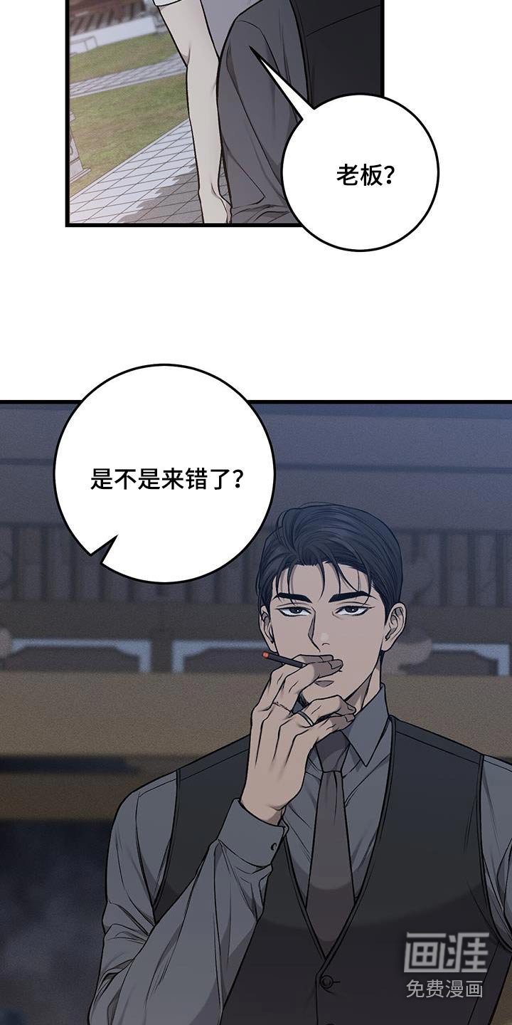 第45章：这是哪里