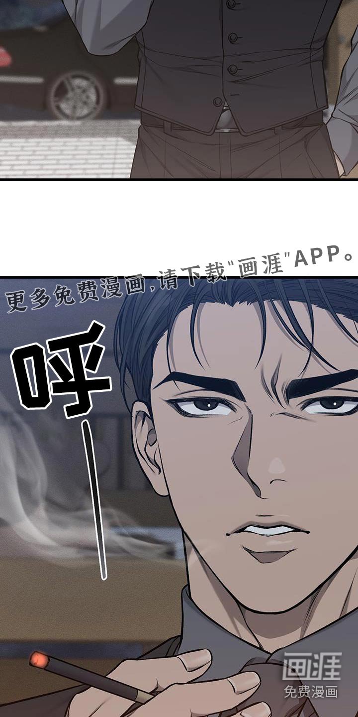 第45章：这是哪里