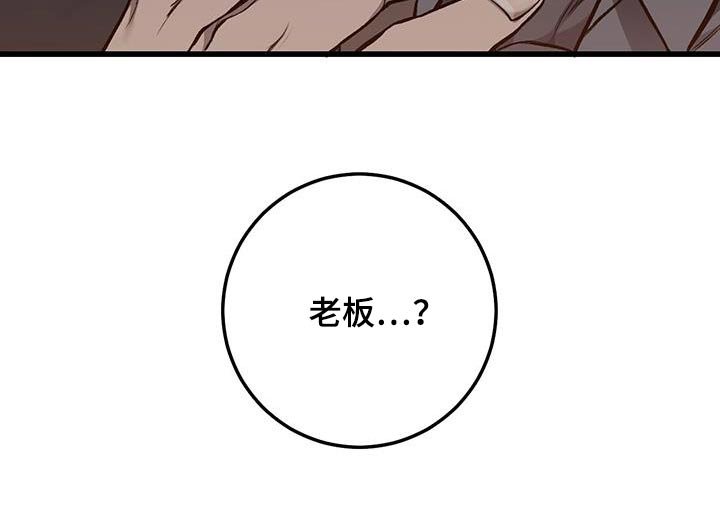 第45章：这是哪里