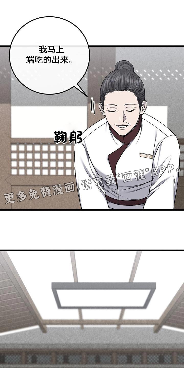 第46章：伤心吧