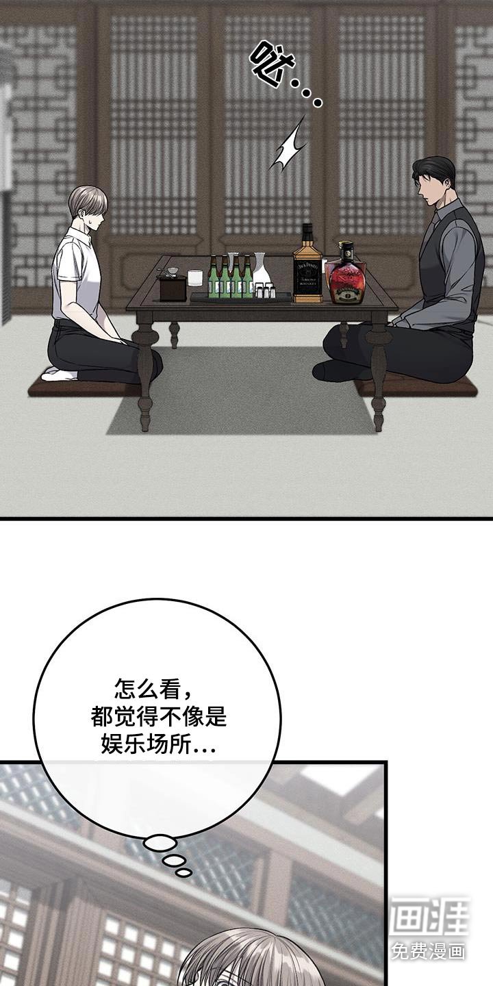 第46章：伤心吧