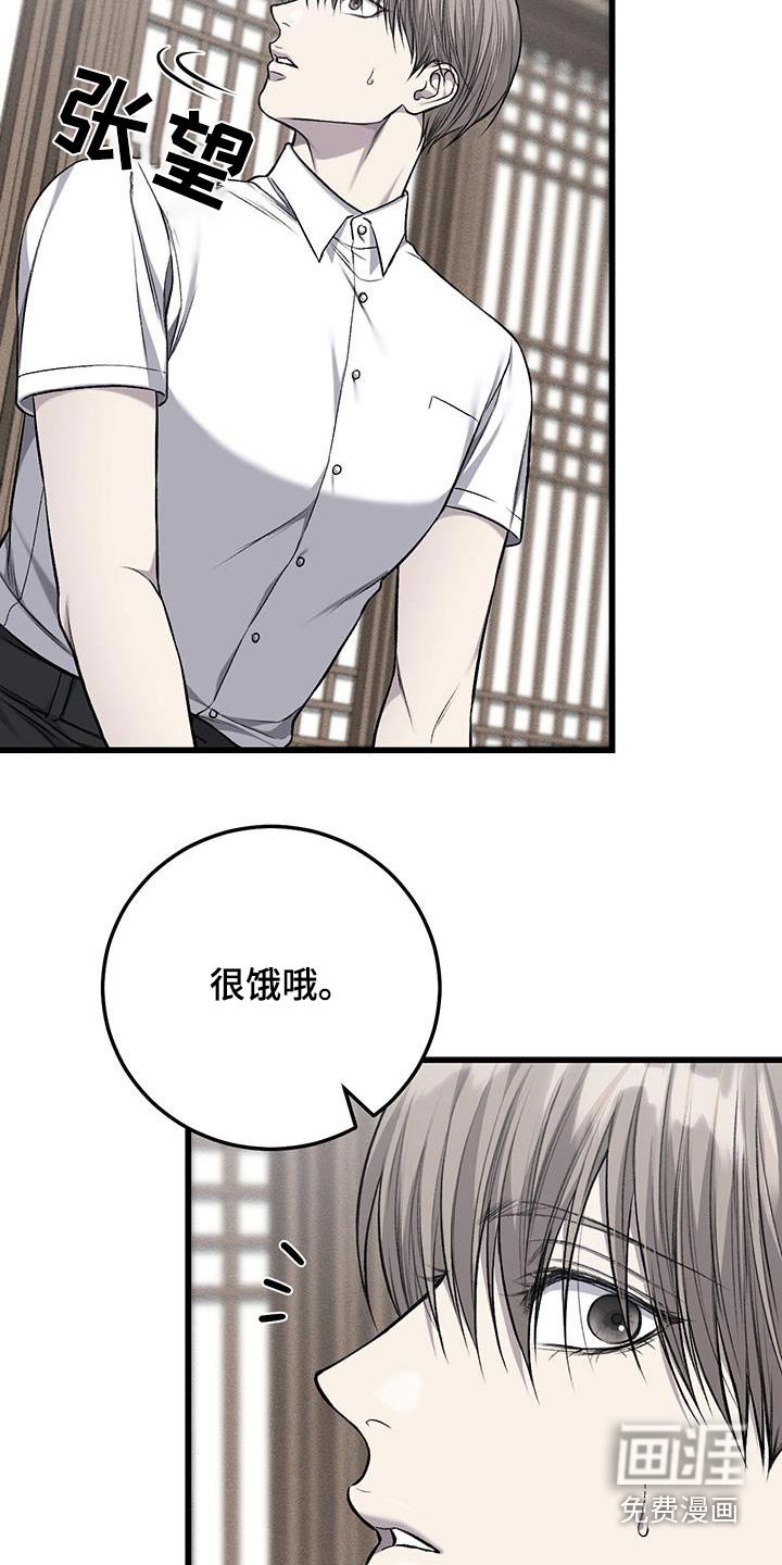 第46章：伤心吧