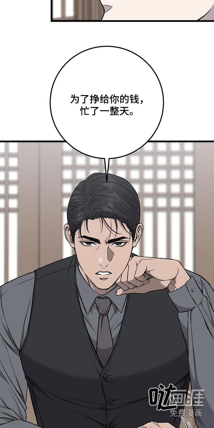 第46章：伤心吧
