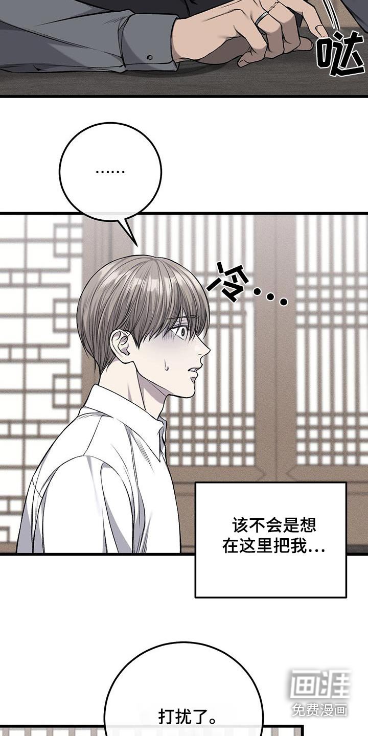 第46章：伤心吧