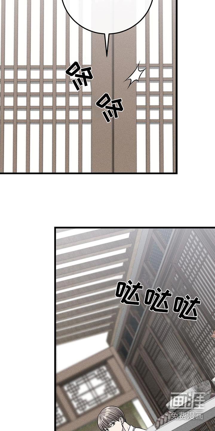 第46章：伤心吧