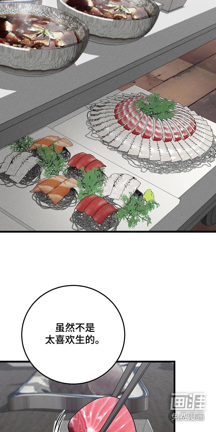 第46章：伤心吧