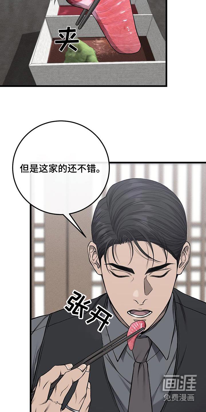 第46章：伤心吧
