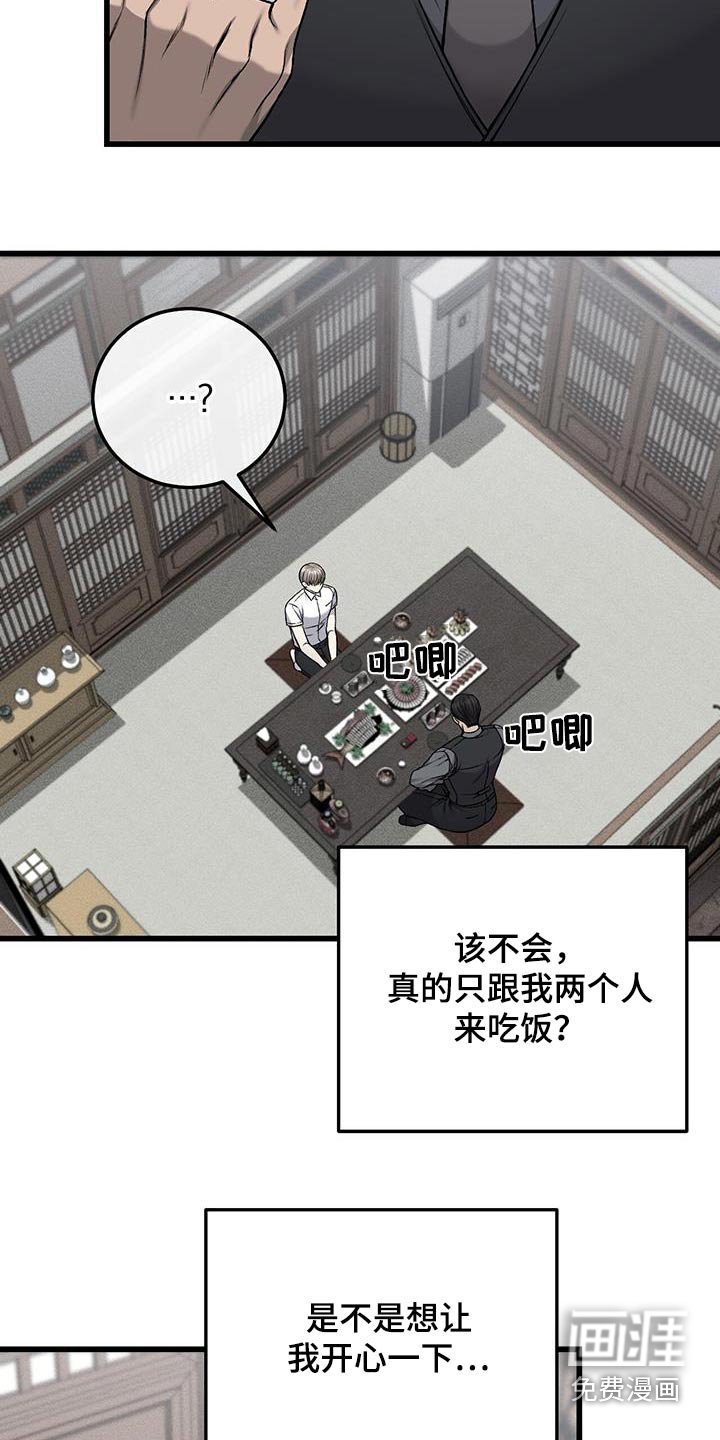 第46章：伤心吧